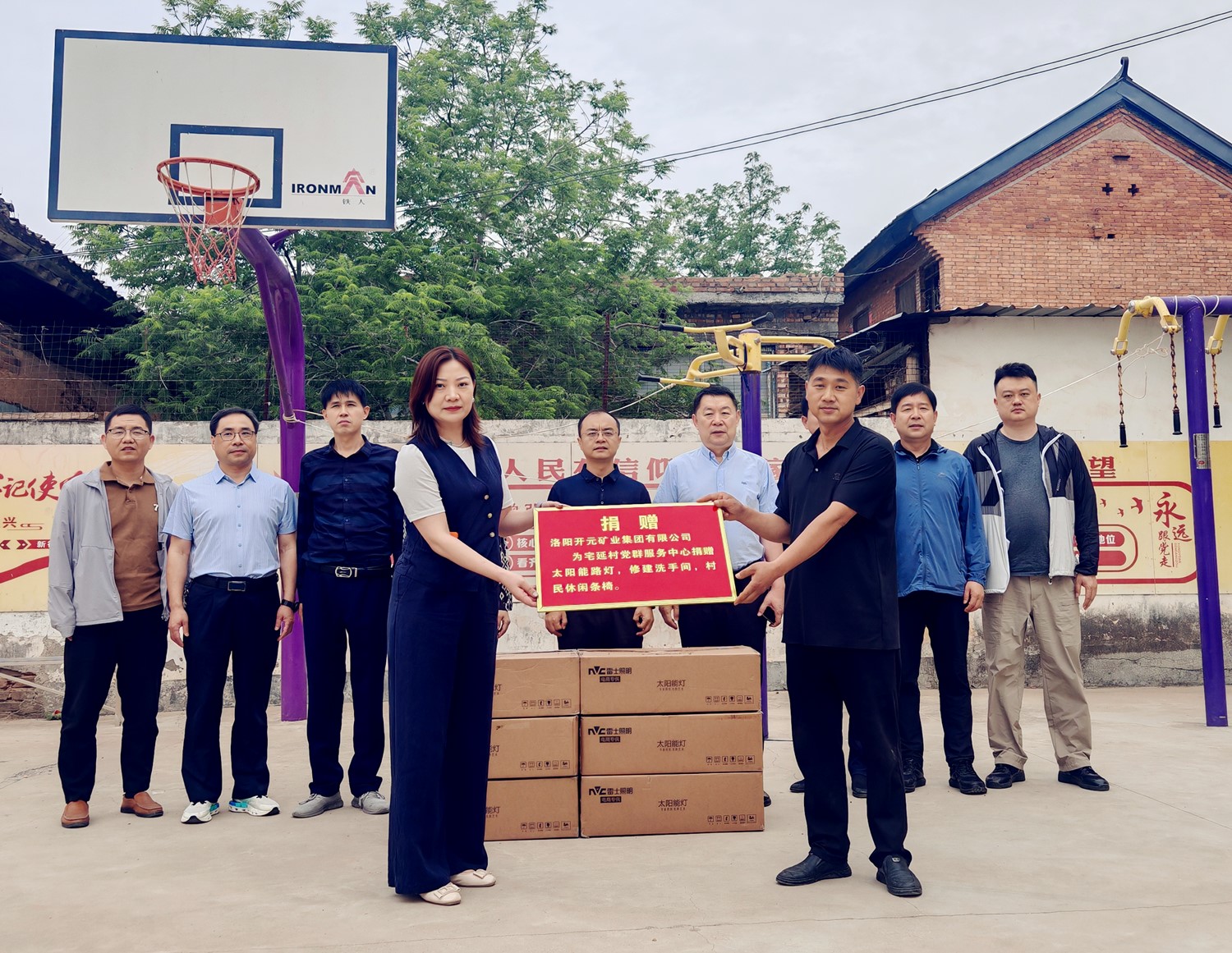 暖心行動(dòng)！開(kāi)元集團(tuán)捐資助力宅延村基礎(chǔ)設(shè)施升級(jí)