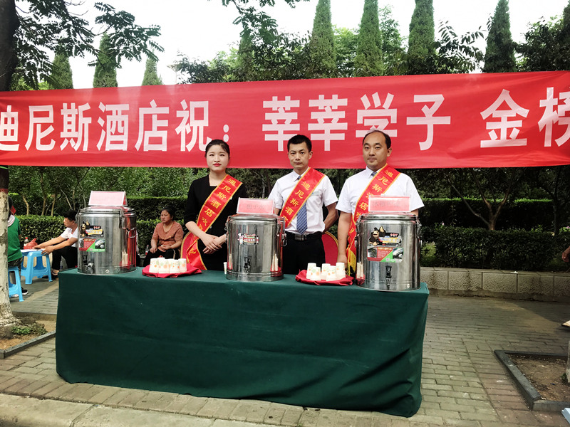 高考，也是我們的“考試”