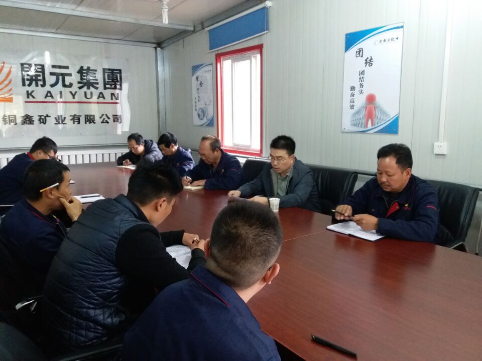 明確經(jīng)營思路，“降成增效”創(chuàng)佳績 ----開元集團財務(wù)部長黃延峰指導青海興海銅鑫礦業(yè)財務(wù)工作
