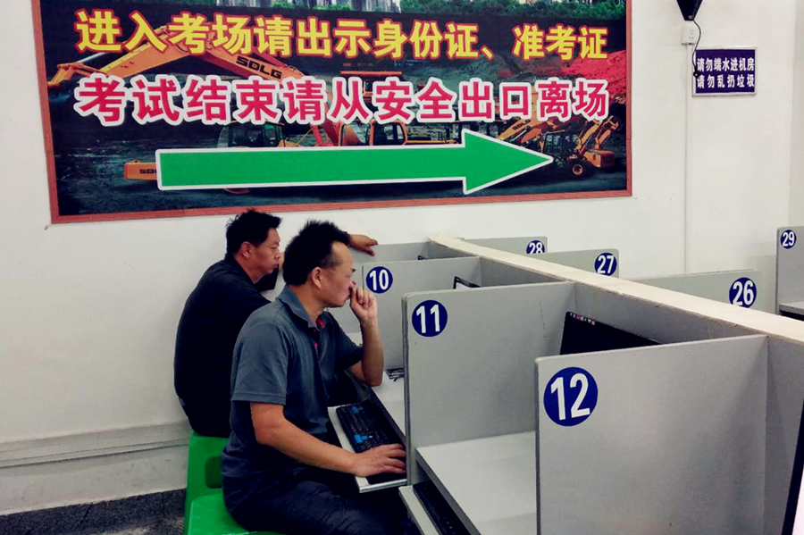 以培訓促提升，以安全夯基礎