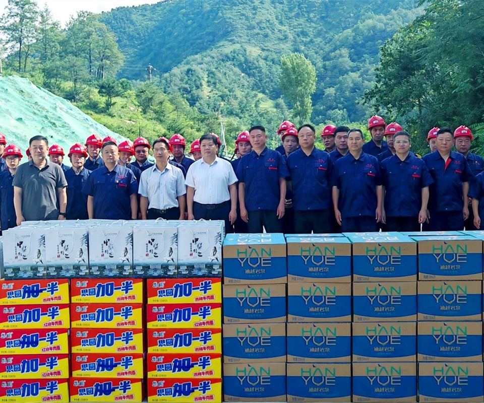 送清涼暖人心，問發(fā)展促前行|盧氏縣領(lǐng)導(dǎo)深入西溝鉬礦開展慰問活動(dòng)